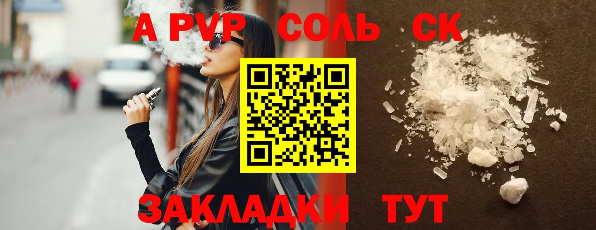 Галлюциногенные грибы Ртищево