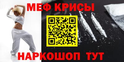 ALPHA-PVP Старая Купавна