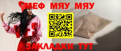 mix Среднеуральск