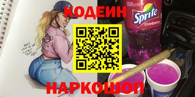 ALPHA-PVP Старая Купавна