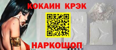 героин Ставрополь