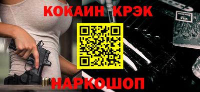 героин Ставрополь