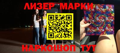 героин Ставрополь