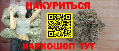 героин Ставрополь