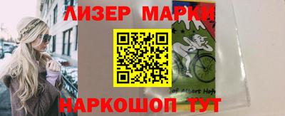 ALPHA-PVP Старая Купавна