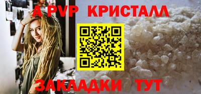 ALPHA-PVP Старая Купавна
