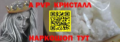 ALPHA-PVP Старая Купавна
