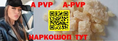 героин Ставрополь