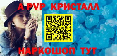 героин Ставрополь