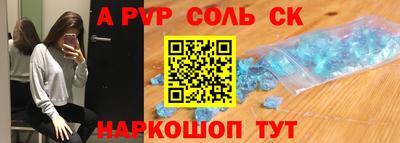 героин Ставрополь