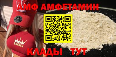 ALPHA-PVP Старая Купавна