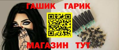 героин Ставрополь
