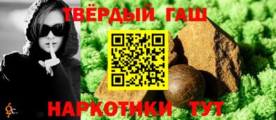 ALPHA-PVP Старая Купавна