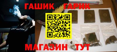героин Ставрополь