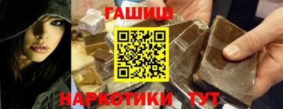 ALPHA-PVP Старая Купавна