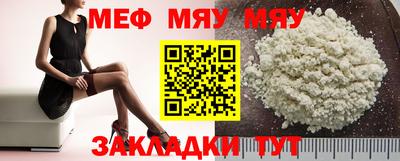 ALPHA-PVP Старая Купавна