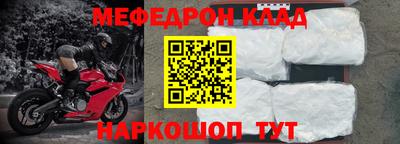 ALPHA-PVP Старая Купавна