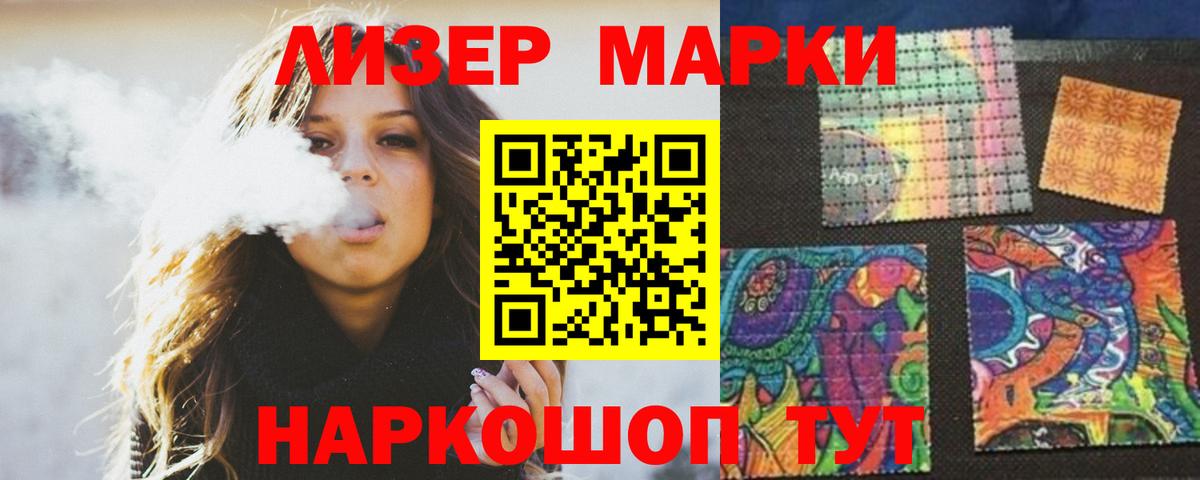 LSD-25 экстази  Вход с VPN  Лсд 25 экстази ecstasy  гидра зеркало  Лсд 25 экстази кислота  Ртищево 