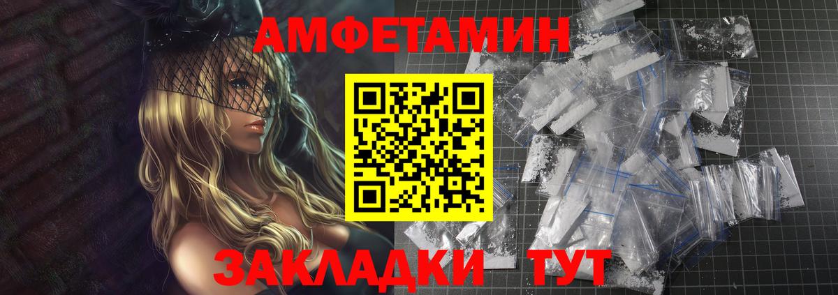 Первитин витя  Вход с VPN  Ртищево  Первитин витя 