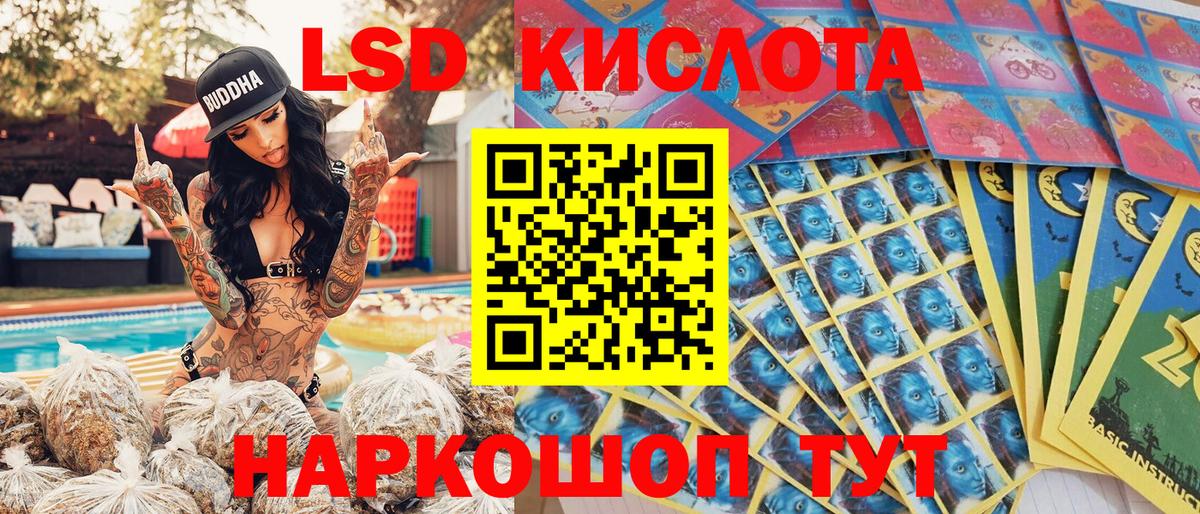 Марки NBOMe 1500мкг Ртищево