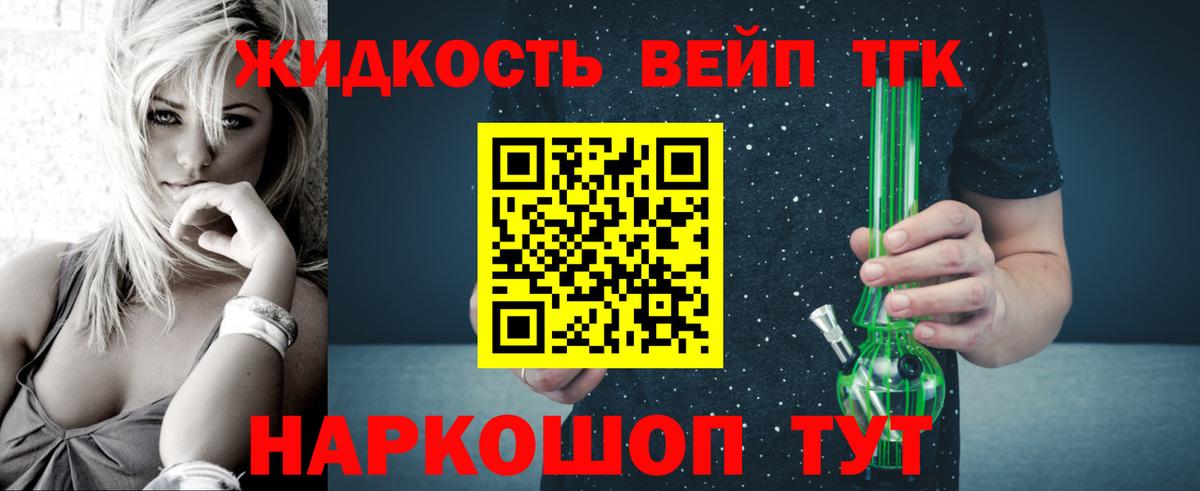 Ртищево  NBOMe  КОКАИН  Канабис  Меф кристаллы  Вход с VPN  Мефедрон  Гашиш 