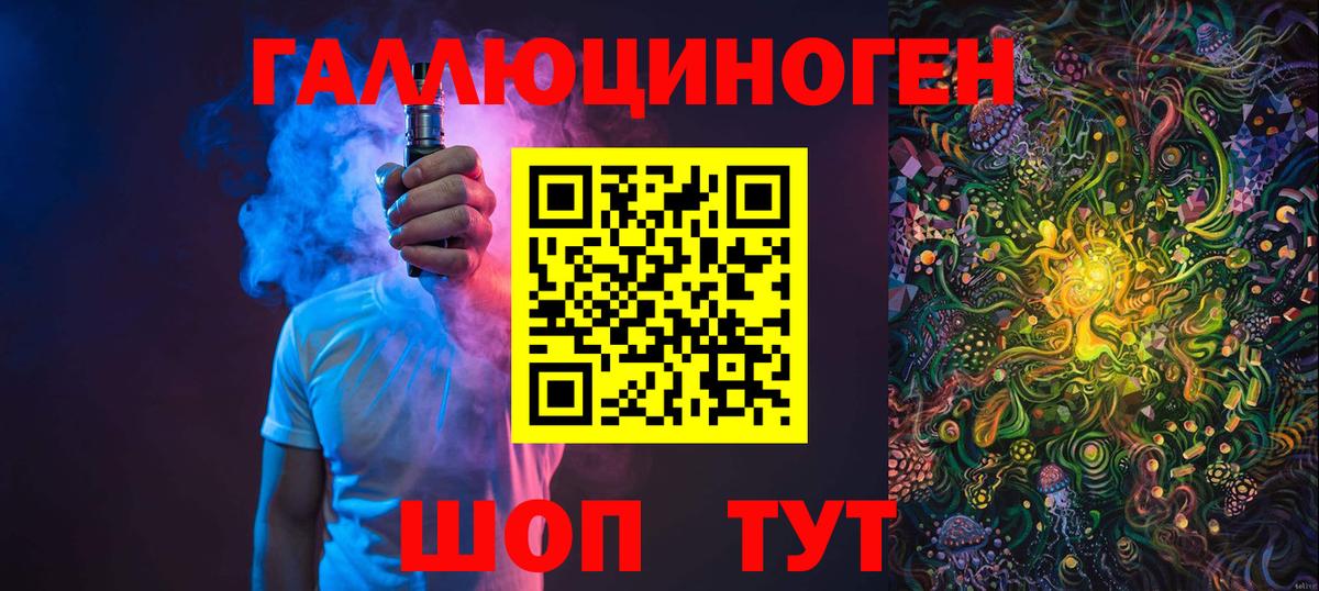 Псилоцибиновые грибы прущие грибы  Вход с VPN  продажа наркотиков  Ртищево 