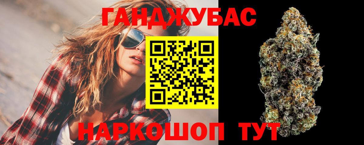 Ртищево  МАРИХУАНА MAZAR  Канабис индика  Вход с VPN 