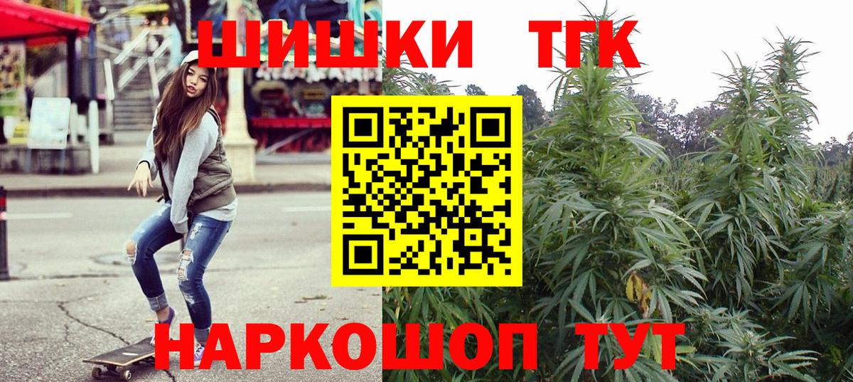 Бошки Шишки MAZAR Ртищево
